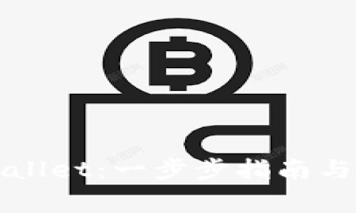 如何注册TPWallet：一步步指南与常见问题解答