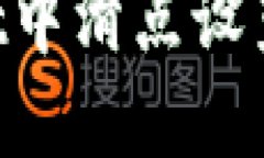 如何在TPWallet中滑点设置：