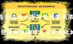 《区块链钱包被盗的原因