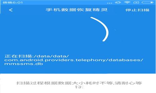 如何快速有效地找回TPWallet账号:全面指南