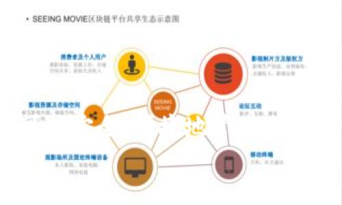 手机如何下载TPWallet，快速和安全的步骤指南

TPWallet, 数字钱包, 手机应用, 下载教程, 加密货币/guanjianci

引言
在数字货币迅速发展的今天，越来越多的人开始关注加密资产的管理方法。作为一种高效、便捷的工具，TPWallet作为一款热门的数字钱包应用，受到了广大用户的青睐。无论你是区块链的初学者，还是有一定经验的投资者，了解如何在手机上下载并使用TPWallet，都是一项非常实用的技能。

TPWallet简介
TPWallet是一款支持多种加密货币的数字钱包，用户可以通过它轻松管理自己的资产。除了存储和发送加密货币，TPWallet还提供了实时市场数据、交易历史记录等功能，帮助用户更好地掌握自己的投资状况。这款app不仅操作简单，它的安全性也得到了广泛的认可，因此正成为越来越多人管理数字资产的首选工具。

下载TPWallet的准备工作
在下载TPWallet之前，有几个准备步骤是必须要做的。首先，确保你的手机系统满足TPWallet的最低要求。一般来说，TPWallet支持Android和iOS两大平台，因此不论你是使用哪种系统，都可以顺利下载。
其次，请确保你的手机有足够的存储空间。虽然TPWallet的文件并不大，但为了避免下载中出现问题，最好保证手机存储空间至少有100MB的余量。
接下来，确保你的网络连接稳定。下载应用程序时，建议连接wifi网络，这样可以避免在流量不足的情况下下载失败或者消耗过多数据流量。

步骤一：在Android设备上下载TPWallet
如果你是Android用户，下载TPWallet的过程非常简单。请按照以下步骤进行：
ol
li打开你的手机，找到并点击Google Play商店的图标。/li
li在搜索框中输入“TPWallet”，然后点击搜索。/li
li在搜索结果中，找到“TPWallet”应用，通常是开发者为“TPWallet”的官方版本。/li
li点击“安装”按钮，等待下载和安装完成。根据你的网络速度，这个过程可能需要几分钟。/li
li安装完成后，你可以在应用程序列表中找到TPWallet的图标，点击打开。/li
/ol

步骤二：在iOS设备上下载TPWallet
对于iPhone或iPad用户，下载TPWallet的步骤也格外简单，具体步骤如下：
ol
li打开你的iPhone，找到并点击App Store的图标。/li
li在底部的搜索框中输入“TPWallet”，然后点击搜索。/li
li在搜索结果中，找到TPWallet应用，确保是官方的版本，然后点击获取。/li
li输入你的Apple ID密码或者使用指纹/面容识别来确认下载。/li
li下载和安装完成后，你可以在主屏幕上找到TPWallet的图标，点击打开即可。/li
/ol

下载注意事项
尽管下载TPWallet的步骤非常简单，但用户在下载时仍需注意以下几点：
ul
li始终从官方渠道下载应用程序。使用第三方平台下载可能会导致安全风险，确保你的数字资产不被盗取。/li
li定期更新应用程序。一旦有新版本发布，及时更新可以确保你享受到最新的功能和安全保护。/li
li备份你的钱包信息。TPWallet使用助记词或私钥来恢复钱包，务必妥善保管这些信息。/li
li使用强密码保护钱包，避免密码泄露带来的潜在危险。/li
/ul

安装后首次使用TPWallet
完成TPWallet的下载和安装后，你需要进行首次设置。首次打开应用时，TPWallet会引导你完成钱包的创建或导入：
ol
li如果你是新用户，选择“创建新钱包”。应用会提示你设置一个强密码，并生成助记词，请务必妥善保管这份助记词。/li
li如果你已经有钱包，可以选择“导入钱包”，然后输入你的助记词或私钥。/li
li设置完成后，你将看到TPWallet的主界面，可以开始进行资产管理。/li
/ol

TPWallet的基本功能介绍
TPWallet的基本功能包括但不限于以下几个方面：
ul
listrong多币种支持：/strongTPWallet支持多种类型的加密货币，用户可以在同一个钱包中管理不同的资产，从而提供了极大的便利。/li
listrong实时行情：/strong用户可以随时查看自己持有加密货币的行情，实现对市场的实时掌控。/li
listrong友好的用户界面：/strongTPWallet的界面设计，用户可以轻松上手，适合不同层次的用户。/li
listrong安全保障：/strongTPWallet采用强加密技术和冷存储方式，为用户的资产提供多重保障。/li
listrong交易历史记录：/strong应用会自动记录每一笔交易的详细信息，用户可以随时查询，方便管理资产。/li
/ul

总结
通过以上步骤，您应该可以轻松下载并安装TPWallet。如果您是加密货币的新手，TPWallet将是您进入仿真的一个好起点。借助这个数字钱包，您可以安全、便捷地管理自己的资产，随时获取市场动态，进行有效的投资决策。同时，确保遵循每一步的安全建议，以保护您的资产不受威胁。
无论是为了投资未来，还是为了探索区块链的无限可能，TPWallet都是一款值得信赖的工具。祝您在加密货币的投资旅程中取得丰收！