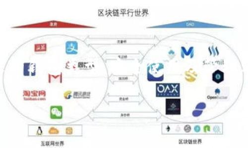 比特币钱包什么意思

比特币钱包是一个数字工具，它允许用户存储和管理比特币及其他加密货币。这个钱包的主要功能是记录所有与比特币交易相关的信息，从而帮助用户方便地进行交易、查看余额等。

什么是比特币钱包？
比特币钱包就像一个物理钱包，但它存储的是数字资产。比特币本质上是数据，钱包则充当了一个安全的介质，用于存放这些数据。与传统钱包中存放纸币或硬币不同，比特币钱包存储的是私钥（用于签署交易和访问比特币）和公钥（用于接收比特币）。私钥和公钥的组合，使得比特币交易得以安全完成。

比特币钱包的类型
比特币钱包主要可以分为几种类型，包括软件钱包、硬件钱包和纸钱包。软件钱包通常又分为以下几种：
ul
  listrong桌面钱包：/strong安装在个人电脑上的程序，能够完全控制私钥。/li
  listrong移动钱包：/strong手机应用程序，非常便捷，适合进行日常购物。/li
  listrong在线钱包：/strong通过云服务提供比特币存储，虽然更方便，但风险更高，因为私钥存储在第三方服务器上。/li
  listrong硬件钱包：/strong一种物理设备，通过脱机方式保存私钥，极大增强了安全性。/li
  listrong纸钱包：/strong将比特币的公钥和私钥以二维码的形式打印出来，虽然安全性高，但易于损坏或遗失。/li
/ul

比特币钱包的工作原理
比特币钱包并不存储比特币本身。相反，它只存储与比特币相关的私钥和公钥。当你发送比特币时，你的私钥将被用来签名交易，从而证明你是这笔交易的所有者。而接收比特币时，你会使用公钥来让其他人将比特币发送到你的地址上。

如何选择比特币钱包？
选择比特币钱包时，首先要考虑安全性。硬件钱包通常被认为是最安全的选择，因为它们存储在离线状态下，免受黑客攻击。然而，桌面钱包和移动钱包也可以通过使用良好的安全措施（如强密码和双重认证）来确保安全性。此外，用户还需关注钱包的易用性和功能特点。例如，有些钱包支持多种加密货币，有些则提供额外的交易功能或分析工具。

比特币钱包的使用方法
创建比特币钱包并不困难，你只需下载所选类型的钱包，按照指示进行设置即可。用户通常需要生成一个强密码，并确保私钥的安全。只有拥有了私钥，用户才能完全控制他们的比特币。此外，使用比特币钱包时定期备份也是十分重要的，以防数据丢失。

如何保护你的比特币钱包？
为了保护你的比特币钱包，有几个重要的措施可以采取。首先，尽量使用硬件钱包或多重签名钱包，这些都能显著提高安全性。另外，用户应当定期更新钱包软件，修补潜在漏洞。此外，不要在公共网络下进行交易，始终在安全和信任的环境下管理自己的资产。同时，定期备份你的钱包，确保在丢失或损坏的情况下能够恢复资产。

比特币钱包的未来发展趋势
随着区块链技术的不断发展，比特币钱包也在逐步演变。目前有许多创新的项目致力于提高钱包的安全性和易用性，未来可能会涌现出更多先进的功能。例如，集成人工智能技术的智能钱包可以帮助用户更有效地管理投资组合，自动调整策略以应对市场波动。此外，去中心化钱包的兴起也预示着更多用户对隐私和自我掌控的追求。

比特币钱包与数字货币生态
比特币钱包不仅是数字货币交易的一部分，还与整个数字货币生态密切相关。随着越来越多的人进入加密货币市场，钱包的需求量将持续增长。而且，随着发展壮大的区块链应用和技术，钱包的功能也会变得更加多样化，未来将不仅仅支持比特币，还可能支持各种ERC-20代币、NFT及其他资产。

总结
比特币钱包是管理和存储比特币的重要工具，它连接了用户与区块链的桥梁。随着对数字货币的认识加深，越来越多的人愿意投入这个新兴市场。而选择合适的钱包类型、安全使用及管理都是用户需要认真考虑的事情。无论市场如何变化，了解和使用比特币钱包都将是每一位数字货币投资者的必修课。

比特币钱包, 数字货币, 区块链, 加密货币, 资产管理/guanjianci