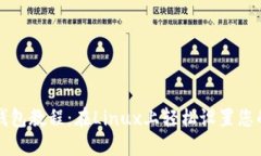 终极以太坊钱包教程：在