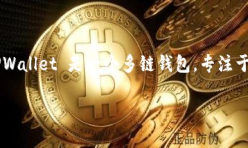 在寻找 