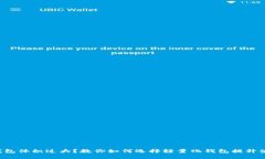 比特币钱包体积过大？教