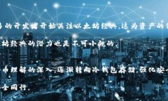 以太坊经典都用什么钱包