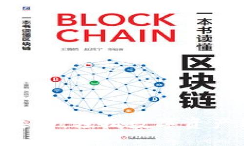 TPWallet兑换币全攻略:轻松数字资产转换,玩转加密世界