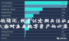 在TP钱包中处理以太坊矿工
