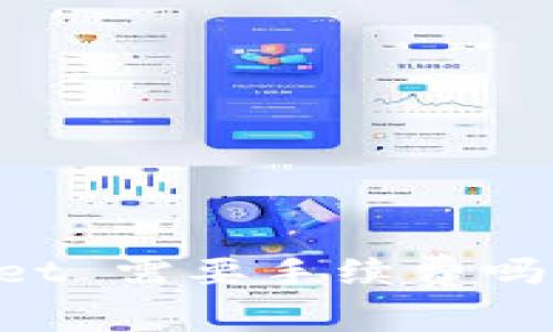 火币提币到 TP Wallet 需要手续费吗？揭秘提币费用的真相