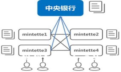 探索区块链公信宝在线钱包：安全高效的数字资产管理方案