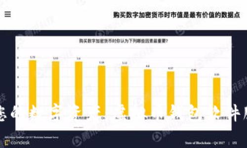轻松管理您的数字资产：虚拟币钱包软件服务全解析