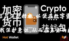    TPWallet地址的深度解析：