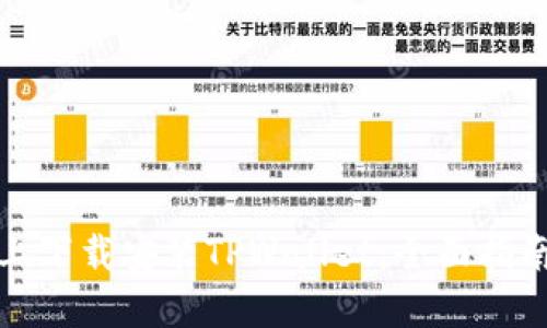 如何在电脑上下载安装TPWallet：全面指南与实用技巧