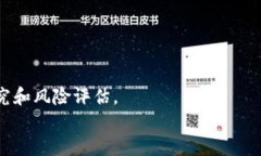 tpwallet资金池有收益吗？