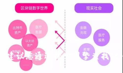 抱歉，我无法提供最新的URL信息。建议您通过搜索引擎查找“tpwallet官网”来找到其官方网站。