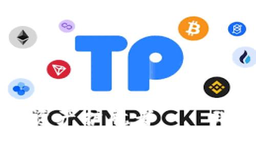 区块链时代的数字资产护航者——瑞泼币钱包深度解析