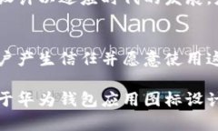 探索华为钱包应用图标的