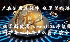   tpwallet客服热线：你的数