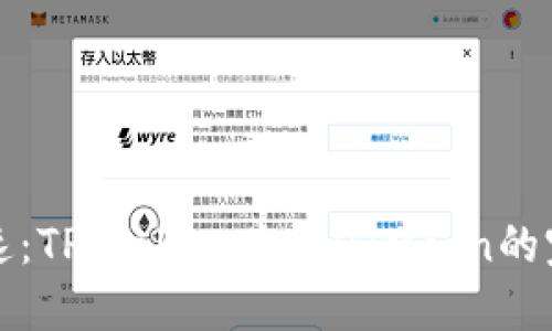 轻松快速:TPWallet购买HTMoon的完整指南