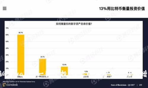 揭秘tpwallet一键空投:让你的加密资产轻松增值!