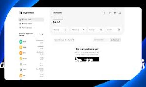 TPWallet揭秘:数字货币管理新选择