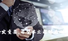以下是您请求的内容： 