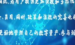   如何在TPWallet中导入跨链