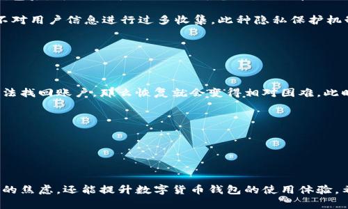   TPWallet一直出错？解决方案与常见问题解读 / 

 guanjianci TPWallet, 钱包出错, 故障排除, 数字货币, 用户指南 /guanjianci 

## TPWallet一直出错的原因与解决方案

TPWallet是一款热门的数字货币钱包应用，其简洁的界面和多功能的特性吸引了很多用户。然而，用户在使用TPWallet时常常会遇到各种问题，尤其是“出错”的情况，它可能导致用户无法正常使用钱包的功能，影响用户的交易体验。在这篇文章中，我们将详细探讨TPWallet出错的原因、解决方案，以及可能的提升用户让数字钱包使用体验的策略。

### TPWallet出错的常见原因

在探讨解决方案之前，需了解可能导致TPWallet出错的原因。以下是用户常遇到的几种情况：

1. **网络连接问题**：
   TPWallet需要稳定的网络才能正常运行。如果网络信号弱或不稳定，用户可能在尝试进行交易时遇到“出错”的提示。

2. **应用程序未更新**：
   软件开发者会定期发布更新，以修复漏洞和改善性能。如果用户未及时更新TPWallet，可能会导致应用程序的某些功能无法正常使用。

3. **缓存和数据问题**：
   TPWallet在使用过程中会缓存数据，若缓存存储过多或出现错误，可能会导致应用出现异常，进而影响用户操作。

4. **账户信息问题**：
   用户在登录TPWallet时，如果输入的密码或账户信息有误，系统也会提示出错，导致无法进入钱包界面。

5. **与电子设备兼容性问题**：
   不同的智能设备和操作系统对应用程序的兼容性各不相同，某些旧型号手机可能无法支持TPWallet的全部功能。

### TPWallet出错的解决办法

针对上述常见问题，我们提供如下的解决方案：

#### 1. 检查网络连接

在试图进入TPWallet之前，建议先检查手机的网络连接。用户可以通过尝试访问其他网站或应用程序来确认网络是否正常。如果信号不好，可以尝试重启路由器或切换到其他网络（比如，尝试使用移动数据）。

#### 2. 更新TPWallet应用程序

用户应定期检查TPWallet的更新版本。在手机的应用商店中，搜索“TPWallet”，若有更新版本，请及时下载安装。新版本通常会修复先前的Bug并提高软件的稳定性。

#### 3. 清理应用缓存

如果TPWallet经常出错，清理缓存可能有效。用户可以在手机的设置中找到TPWallet应用，选择“存储”，然后点击“清除缓存”。清空缓存后，再次尝试打开应用，看看问题是否得到解决。

#### 4. 确认账户信息

在确认账户信息时，输入的密码和账号信息一定要准确。如果用户忘记密码，可以通过“找回密码”的功能进行重置。确保使用的邮箱或手机号可以接收到验证信息。

#### 5. 检查设备兼容性

如果用户的设备比较旧，建议在设备上查阅TPWallet的最低系统要求。如果不符合，那么考虑更换设备或升级操作系统。

### 相关问题解析

在使用TPWallet的过程中，用户可能会产生一些相关问题。以下列出五个常见问题并逐一详细解答：

#### 1. TPWallet无法进行转账，如何解决？

用户在使用TPWallet进行转账时，有时会遇到无法处理的情况。这种情况可能由多种因素造成。首先，用户需确认钱包内是否有足够的余额来完成转账。同时，应检查所输入的转账地址是否有效，错误的地址将导致转账无法完成。

对于转账失败的问题，另一个常见原因可能与网络问题有关。如果网络不稳定，转账请求可能无法发送。在这种情况下，建议用户检查网络连接状况，并尝试重发转账请求。

如果进行了以上检查仍无法解决，用户可以尝试重新启动TPWallet或清理缓存信息。有时，应用程序的暂时性故障也可能导致这一问题。

最后，如果上述方法仍不见效，建议用户查看TPWallet的官方公告，了解是否存在系统维护或故障的问题。

#### 2. TPWallet为什么登录不成功？

如果用户在登录TPWallet时遇到问题，主要原因可能为输入信息错误。确保输入的用户名和密码没有乱码，且大小写正确。有时，用户可能在键入时不小心开启了大写锁定，导致输入错误。

此外，若用户的账户信息被冻结或被临时停用，也会导致无法登录。若已尝试多次仍未成功，建议用户通过“找回密码”功能尝试重置密码，有时账户安全机制会阻止用户重复登录尝试。

另外，TPWallet的服务器状态也可能影响用户登录，可以先查看官方渠道是否有发布任何维护公告。如果是这样，用户只能等待维护完毕后再尝试登录。

总之，登录不成功的问题通常可由输入错误、账户状态或应用程序故障导致，用户需逐一排查。

#### 3. TPWallet支持哪些数字货币？

TPWallet作为一款多功能的数字货币钱包，支持多种主流及小众数字货币。通常支持的数字货币包括但不限于：比特币（BTC）、以太坊（ETH）、瑞波币（XRP）、莱特币（LTC）等。同时，TPWallet也逐渐扩展对更多新兴数字货币的支持，用户可以在应用内查看支持的币种列表。

对于具体每种货币的支持情况，用户可以在TPWallet的官方网站或应用程序内进行确认。随着区块链技术的发展，TPWallet将根据市场需求不断加入新的货币，用户也可以提出对新币种的支持建议。

#### 4. TPWallet的安全性如何？

安全性是数字货币钱包用户最关心的问题之一。TPWallet采取多重加密技术，保证用户资产的安全。同时，TPWallet支持“一键备份”功能，用户在创建钱包后，可以生成助记词用于备份，以便在需要时迅速恢复。保存助记词时，务必确保其保密且妥善保存，避免因忘记或泄露造成资产损失。

此外，TPWallet还设有多重验证方式，用户在进行重要操作时将需要进行身份验证，增加了资金安全防护。在保障用户信息安全的情况下，TPWallet也不对用户信息进行过多收集，此种隐私保护机制也是其安全性的体现。

总的来说，TPWallet的安全性设计较为优秀，但用户还需自觉增强自身的安全意识，避免随意公开个人信息。

#### 5. TPWallet如何恢复已丢失的账户？

若用户不慎丢失了TPWallet的账户信息，可通过助记词或备份文件进行恢复。助记词在创建钱包时生成，用户需对其妥善保存。若由于丢失助记词而无法找回账户，那么恢复就会变得相对困难。此时用户需向TPWallet的客服部门进行咨询，提供相关信息，查看能否提供帮助。

如果用户在备份后未能妥善保存助记词，建议今后建立定期备份的习惯，确保在需要时能迅速找回钱包内容。

总体来看，TPWallet有着相对完善的账户恢复策略，但这也要求用户建立良好的使用习惯，以保证账户信息的安全与完整。

### 结论

TPWallet的使用虽然方便，但在使用过程中难免会遇到各种各样的技术问题或操作困惑。因此，了解其常见错误及对应的解决方案，不仅可以减轻用户的焦虑，还能提升数字货币钱包的使用体验。希望本文能够为TPWallet的用户提供切实的帮助。