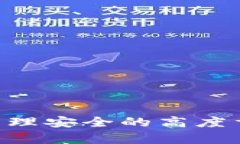   如何解决TPWallet私钥格式