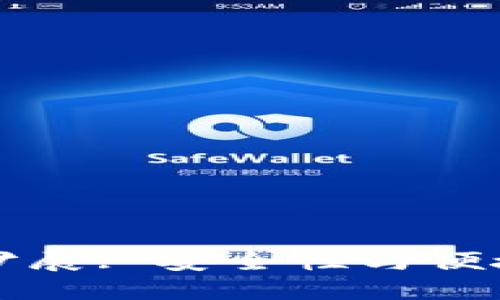 TPWallet私钥扩展: 安全性与便捷性的完美结合