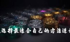   tpwallet买比特币可靠吗？