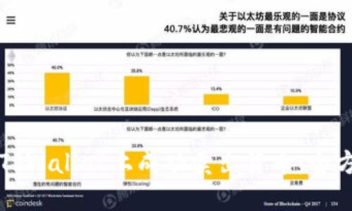 如何在TPWallet上成功卖出货币:全方位指南