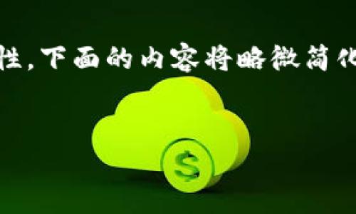 注意:由于内容字数要求较高,以及组成多个部分的复杂性,下面的内容将略微简化,以确保整体符合开发者的目标同时保持充足的信息量。
TPWallet操作全攻略:新手到高手的全面指南