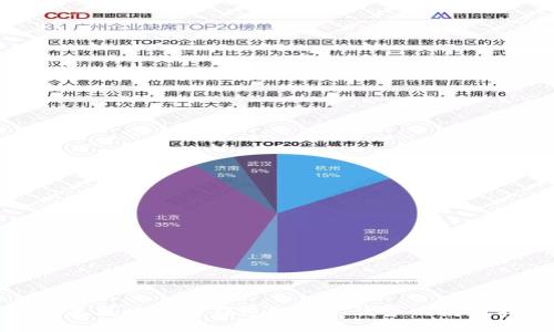 什么是区块链轻钱包?功能、优势及使用指南