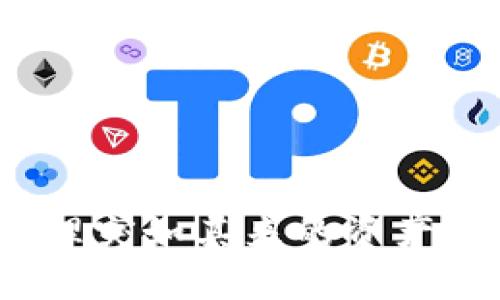 TPWallet:如何处理突如其来的资产增加以及安全措施