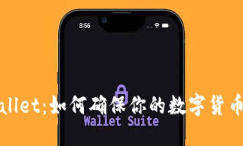 TPWallet:如何确保你的数字货币安全
