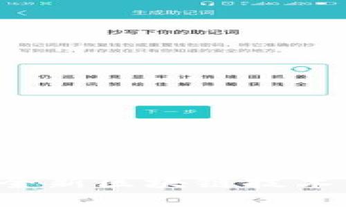 TPWallet链:全新区块链技术的探索与应用
