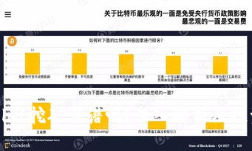 TPWallet挖矿靠谱吗?深入解析及投资建议