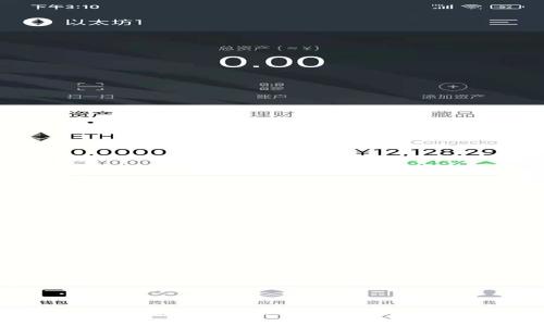 : 如何将IMTOKEN的数字币转到TPWallet: 跨钱包转账全攻略
