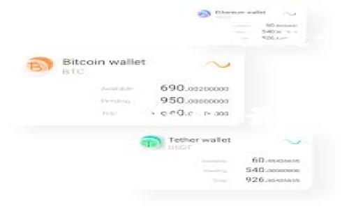   探索比特币实木钱包的优势与使用指南 / 
 guanjianci 比特币, 实木钱包, 加密货币, 钱包安全, 数字资产 /guanjianci 

近年来，随着比特币和其他加密货币的日益流行，越来越多的人开始关注如何安全存储这些数字资产。比特币，作为市场上最著名、最广泛使用的加密数字货币，展现了其赋予用户财务自主性和隐私保护的潜力，因此选择合适的钱包进行存储显得尤为重要。在众多钱包类型中，实木钱包作为一种创新且独特的选择，逐渐受到了加密货币爱好者的青睐。本文将深入探讨比特币实木钱包的优势、使用方法，以及常见问题的解答，帮助您更好地了解和使用这一新兴产品。

一、什么是比特币实木钱包？
实木钱包是一种物理钱包，通常由天然木材制成，具有独特的外观和触感。与传统的电子钱包或软件钱包不同，实木钱包提供了一种更为安全、可触摸的选项。它们通常以二维码或密钥的形式存储用户的比特币信息，从而避免了网络攻击和黑客入侵的风险。

实木钱包的设计既美观又具实用性，让用户在存储比特币时能够体验到一种“拥有”的感觉。这种钱包不仅仅是一个存储工具，更是一种具有艺术价值的收藏品，适合那些注重生活品质、热爱自然的用户。

二、比特币实木钱包的优势
1. 安全性高
比特币实木钱包主要通过离线存储方式保护用户的比特币资产。由于不与互联网直接连接，因此相较于在线钱包，它更能防止黑客攻击、病毒感染等网络安全问题。同时，实木钱包具有物理形式，可以将其保存在安全的地方，进一步增加安全性。

2. 独特的个性化设计
实木钱包通常可以根据用户的偏好进行定制，每个钱包都是独一无二的。不同的木材、纹理、雕刻图案和设计风格，可以为用户提供个性化的选择，体现用户的品味和身份。同时，实木钱包往往是手工制作，这增加了其独特性和艺术价值。

3. 适合收藏和礼品赠送
由于实木钱包具有很高的审美价值和纪念意义，因此可以作为收藏品或礼品赠送给比特币爱好者。无论是作为节日礼物还是个人珍藏，实木钱包都能展现出独特的魅力。

4. 不易磨损，耐用性强
与纸钱包相比，实木钱包的耐用性显然更强。它们不会因为潮湿或腐蚀而损坏，确保用户的比特币信息长久保存。同时，优质的实木经过特殊处理，能够抵御湿气和温度变化的影响。

5. 便于携带和展示
虽然实木钱包的体积通常较大，但它们便于携带和展示，用户可以将其放在书桌上或展示柜中，作为一种艺术装饰品。同时，易携带的特点也使其成为随身携带的重要选择，无论在旅行还是日常出行中都能方便地存放和使用。

三、比特币实木钱包的使用方法
1. 选择合适的实木钱包
在选择比特币实木钱包时，用户需要考虑多种因素，包括材质、设计、品牌等。选择经过认可的厂商不仅能保证钱包的质量，还能确保比特币信息的安全性。同时，不同的实木钱包在设计和功能上的侧重点也不同，需根据自身需求做出合适的选择。

2. 生成和存储密钥
使用实木钱包之前，用户需要生成一对公钥和私钥。公钥可用于接收比特币，而私钥则用于授权交易。在这一步骤中，确保使用安全的方式生成密钥，例如通过本地生成器，而非在线生成。然后，将生成的私钥和公钥分别记录到实木钱包中，确保其不被泄漏。

3. 进行比特币交易
为了进行比特币交易，用户需要用私钥进行货币转移。无论是购买商品、服务，还是将比特币转账到其他地址，用户都需确保使用的设备是安全的，以防信息被截获。在每次交易后，一定要检查交易状态，确保能够确认转账成功。

4. 定期备份和更新
虽然实木钱包本身的安全性较高，但用户仍需定期备份重要信息，以防意外情况导致钱包损坏或丢失。例如，可以将钱包密钥的重要信息备份至安全的云存储或另一台安全设备。同时，定期查看比特币网络的最新动态和安全措施，确保钱包的防护措施始终保持高效。

5. 维护和清理钱包
为确保实木钱包的长期使用，用户需要定期对其进行维护，包括对表面进行清洁和防护处理。例如，可以使用适当的木材保护剂，防止其因湿气或日常磨损而受损。此外，确保钱包存放在干燥、温度适中的环境中，以保持其原有的外观。这样能够有效延长实木钱包的使用寿命，确保其长期为用户服务。

四、常见问题解答

1. 实木钱包是否安全？
实木钱包的安全性相较于其他类型的钱包，如软件钱包和在线钱包，的确更具优势。因为实木钱包采用了离线存储的方式，使得其密钥与互联网隔离，从而避免了网络攻击所造成的风险。实木钱包采用物理材料制作，灵活便于保存，用户可以将其放在自己信任的地方，如保险箱、抽屉等。然而，实木钱包的安全性最终取决于用户的使用习惯，如果密钥保管不当，比如遗失、被盗或是未妥善保存，都可能导致比特币资产的损失。因此用户在使用实木钱包时，仍需要遵循安全原则。

2. 实木钱包适合什么样的用户使用？
实木钱包特别适合以下几类用户：第一，重视隐私和安全的用户，对于保护个人资产有较高的要求；第二，喜欢艺术和收藏的用户，实木钱包往往设计独特，美观大方，能作为家居装饰品；第三，对数字资产有一定了解的用户，适合那些愿意投入时间学习如何使用和维护实木钱包的人；第四，送礼的用户，实木钱包作为生动的礼品可将比特币的价值传递给他人。总之，实木钱包适合各类型的比特币用户，尤其是那些对存储方式有要求、追求个性化选择的用户。

3. 如何选择适合自己的实木钱包？
选择适合自己的实木钱包，用户需关注多个因素。首先，是品牌和口碑。选择知名、信誉好的品牌，可以保障产品质量及服务支持。其次是材料，实木钱包一般采用多种天然木材，用户应选择喜欢的木材类型或纹理。再次，是设计和功能，选择符合个人审美和使用需求的款式，是满足收藏、礼品或实用的目的。同时，务必查看是否支持相应的安全措施，如密钥生成和备份功能。最后，价格也是考虑的关键因素，选择适合自己预算的实木钱包。

4. 实木钱包和其他类型钱包的比较
相比于软件钱包和在线钱包，实木钱包最大的优势在于其安全性和稳定性，由于不连接互联网，黑客无法对此进行攻击。软件钱包和在线钱包虽便于使用和交易，但因涉及网络环境，可能面临信息泄漏风险。纸钱包虽然是一种非常原始且逻辑安全的方案，但由于其易损性和易丢失性，务必以谨慎。实木钱包作为一种新兴的存储工具，结合了纸钱包的便携性与安全性，以及加密钱包的隐私保护优势，从而为用户提供了一种高效的存储解决方案。如果您搜寻的是一种兼具美观、可靠和实用的方式来存储数字货币，实木钱包或许是您的理想选择。

5. 实木钱包的维护和使用注意事项
使用实木钱包时，用户需遵循一定的维护和使用注意事项。首先，确保钱包存放在干燥和阴凉的环境中，避免高温、潮湿影响木材品质。其次，在清理钱包时，推荐使用软布清洁，避免化学物品对木材造成腐蚀。重要的是，务必要妥善保管私钥，备份重要信息，确保其不被他人获取。最后，尽量避免在公众场合展示钱包，以防被他人观察和冒充。定期对钱包进行检查，及时处理任何潜在的问题。

通过上述探讨，相信您对比特币实木钱包的优势、使用方法及其安全性有了更深的理解。在使用加密货币时，确保资金安全始终是第一位的，而选择合适的钱包是实现这一目标的基础。希望本文对您有所帮助，让您可以更安心地享受比特币带来的便捷与利益。