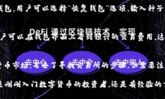    TPWallet官网唯一网址查询
