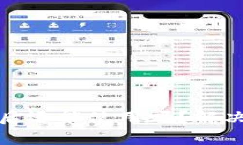 : tpwallet过期后还能使用吗?解决方案与注意事项