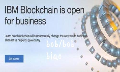 bob/bob
biao
