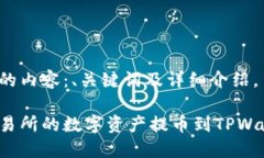 以下是您请求的内容：、