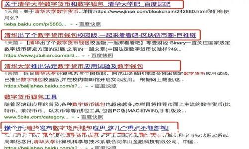 区块链钱包密钥能更改吗?全面解析与实用建议