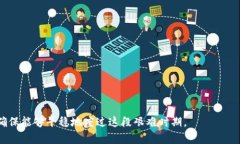 《tpwallet被盗后能找回来吗