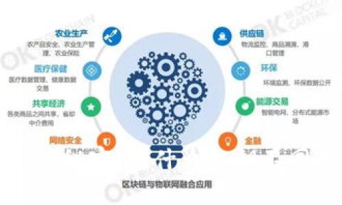 区块链钱包私钥的秘密:为什么私钥不同却可以相互信任?