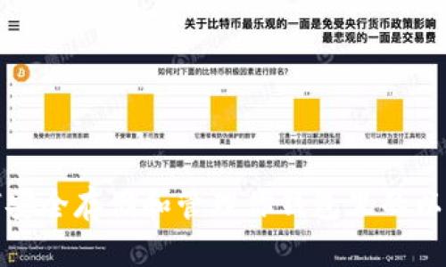 如何安全存储和管理你钱包里的以太坊?