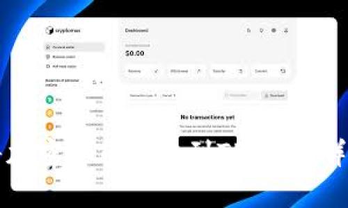 如何将加密货币提取到TP钱包：详细指南