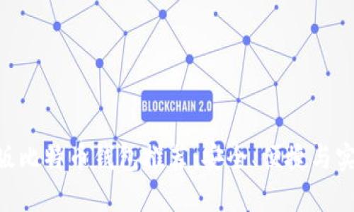 最佳Mac版比特币钱包推荐：安全、便捷与实用性并存